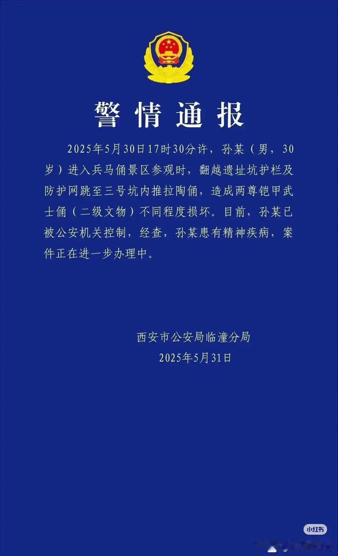 看来这事也只能花钱解决啦？