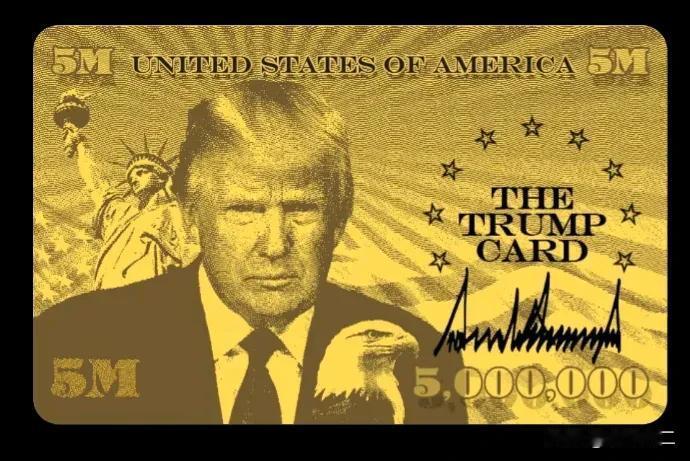 懂王的移民“金卡”网站上线，500万美金，赋予同“绿卡”一样的权利息，计划出售1