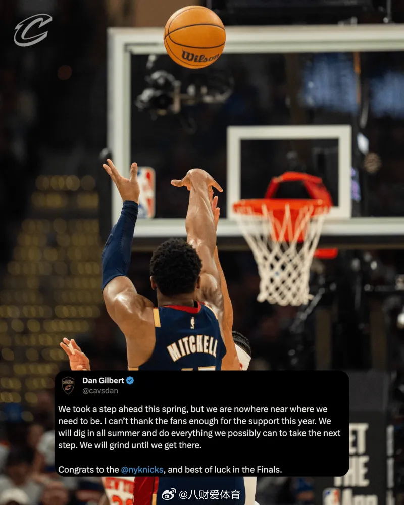 NBA季后赛征程落幕，克利夫兰骑士以0-4的比分憾负尼克斯，匆匆告别本赛季的赛场