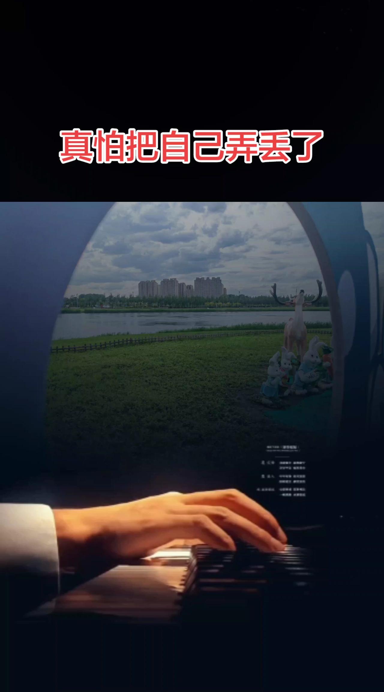 找回从前的自己。上了年纪后，记忆力减退，明明锁了门，却又回去查看一下。可是，内心