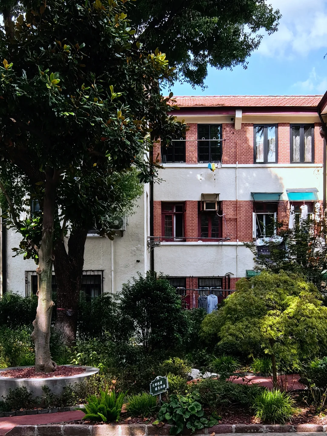旧上海交通银行的职工大院，永嘉新村。