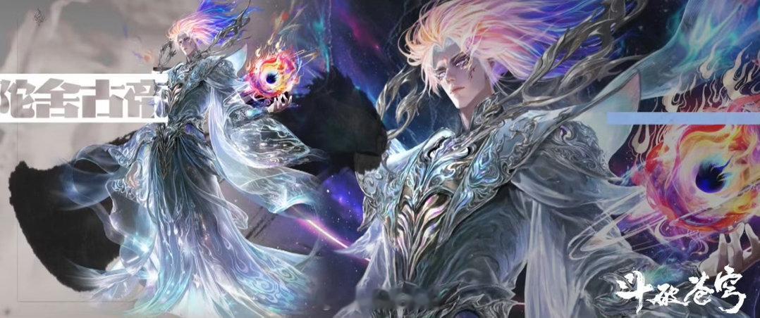 斗破苍穹双帝之战首曝 炎之帝身和魂天帝对上那个画面确实很有终局之战的氛围，萧炎从