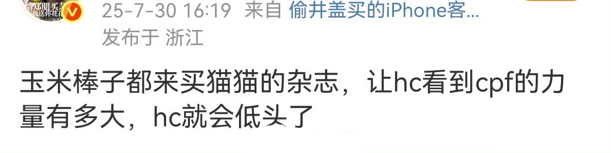 这……[無聊][無聊][無聊]梓渝短剧定档8月2日梓渝杂志 ​​​