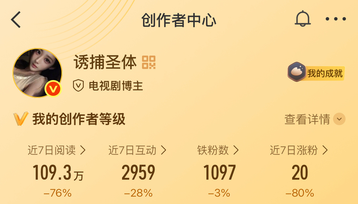 那就准备好好告个别吧 