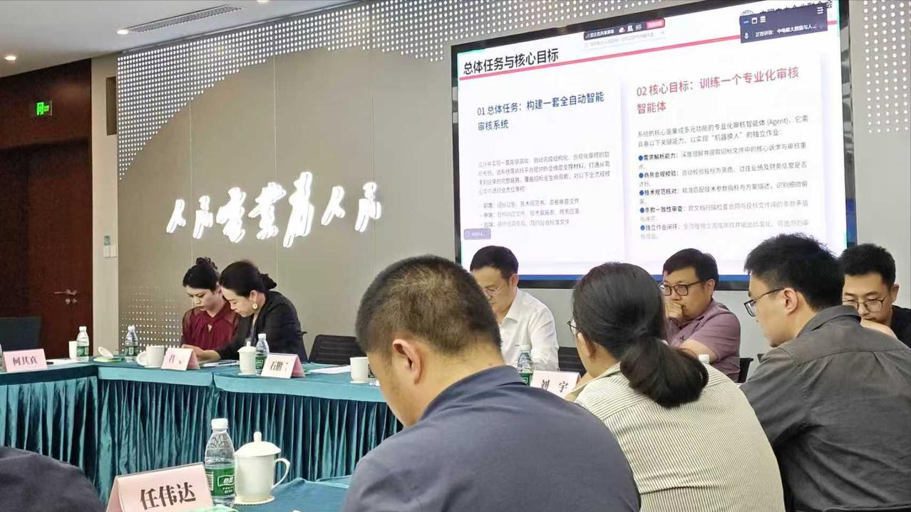 国家电网、南方电网下场，电力AI今年要动真格了？

很多人可能没意识到，电力行业