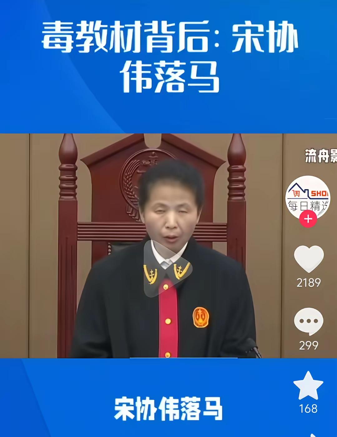 凡涉及毒教材的一律死刑，追查所有直系亲属财产，绝不姑息。