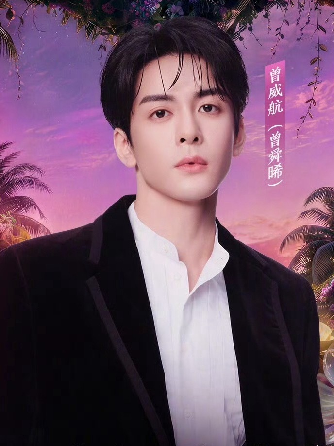 闺蜜们我笑的停不下来痛失艺名、、Joseph更是被开除 