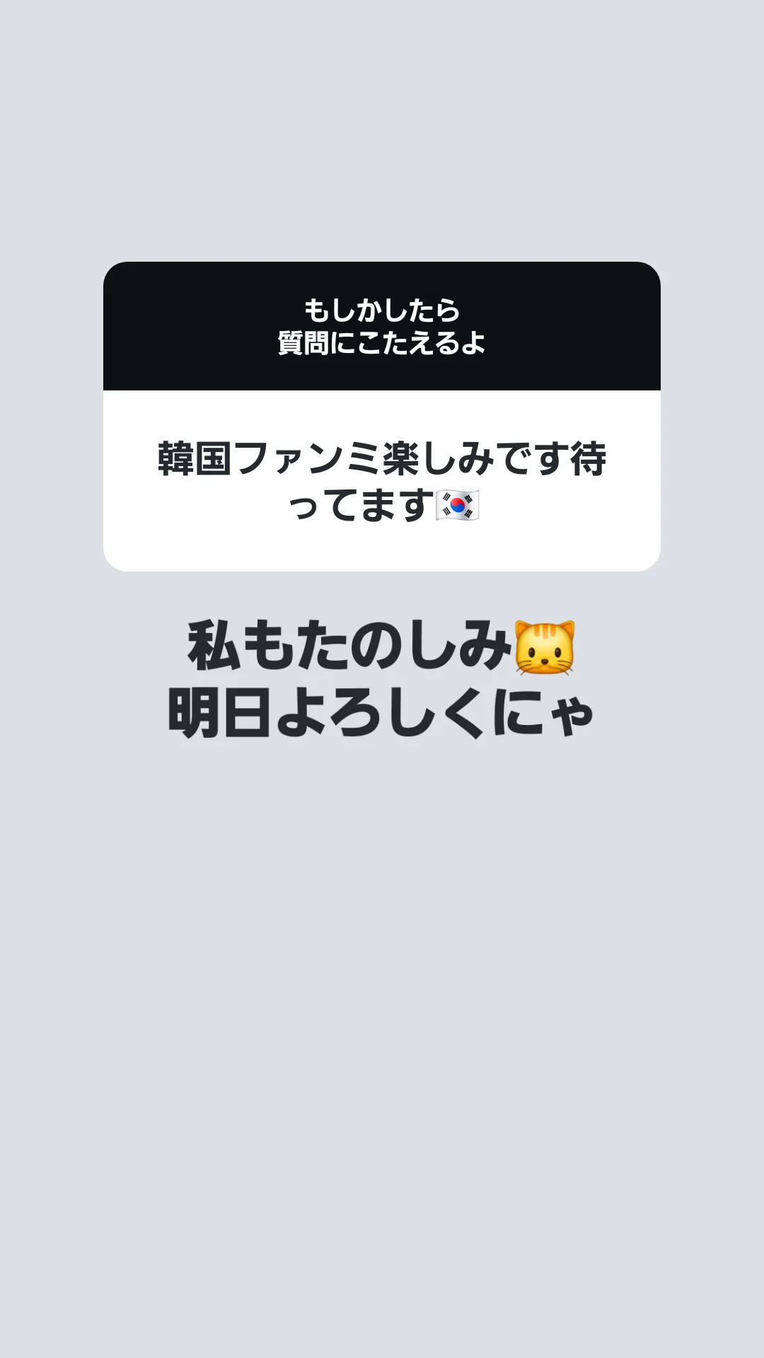 佐々木琴子② 