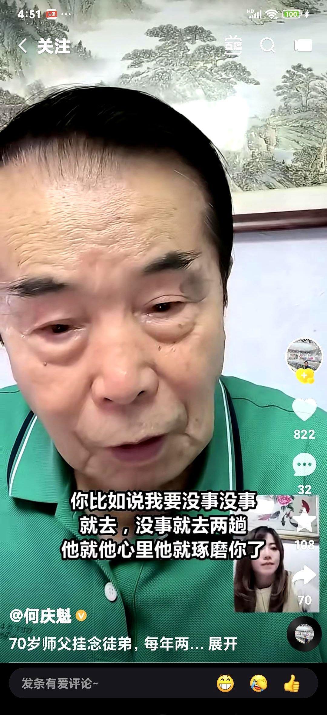 赵本山有68个徒弟，但能让他凌晨3点接电话的，只有何庆魁。
两人合作二十五年，没