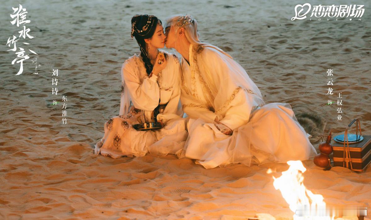 竹业 亡妻回忆录虐哭了😭😭😭 如果以黑白的滤镜呈现这些幸福的画面的话淮水竹