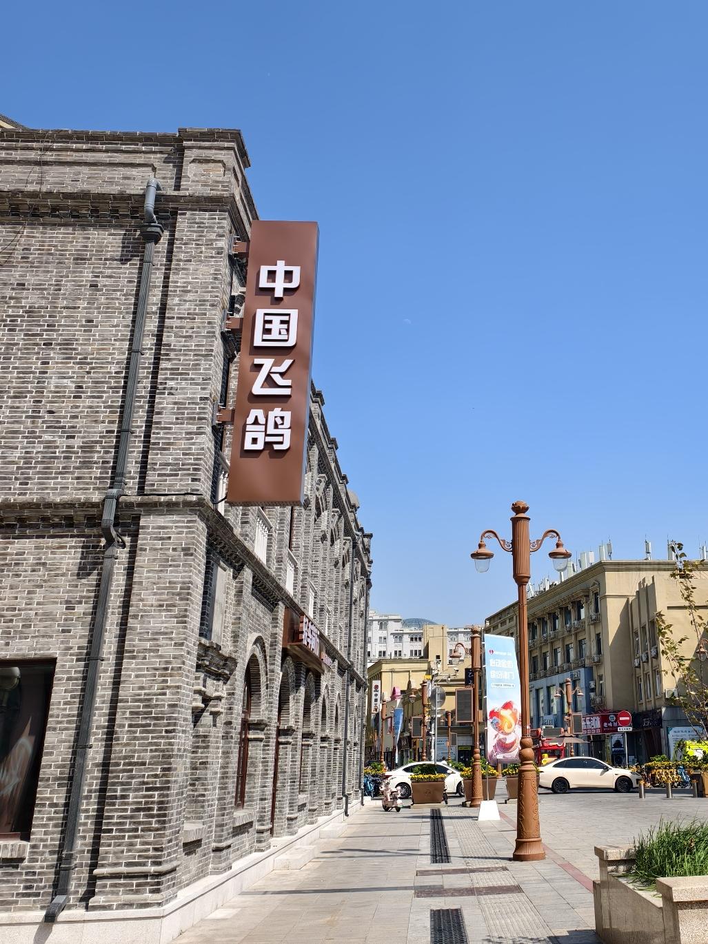 6月25日星期四（农历五月十一）。
天津实时天气：晴，光照强烈，西北风3-4级，