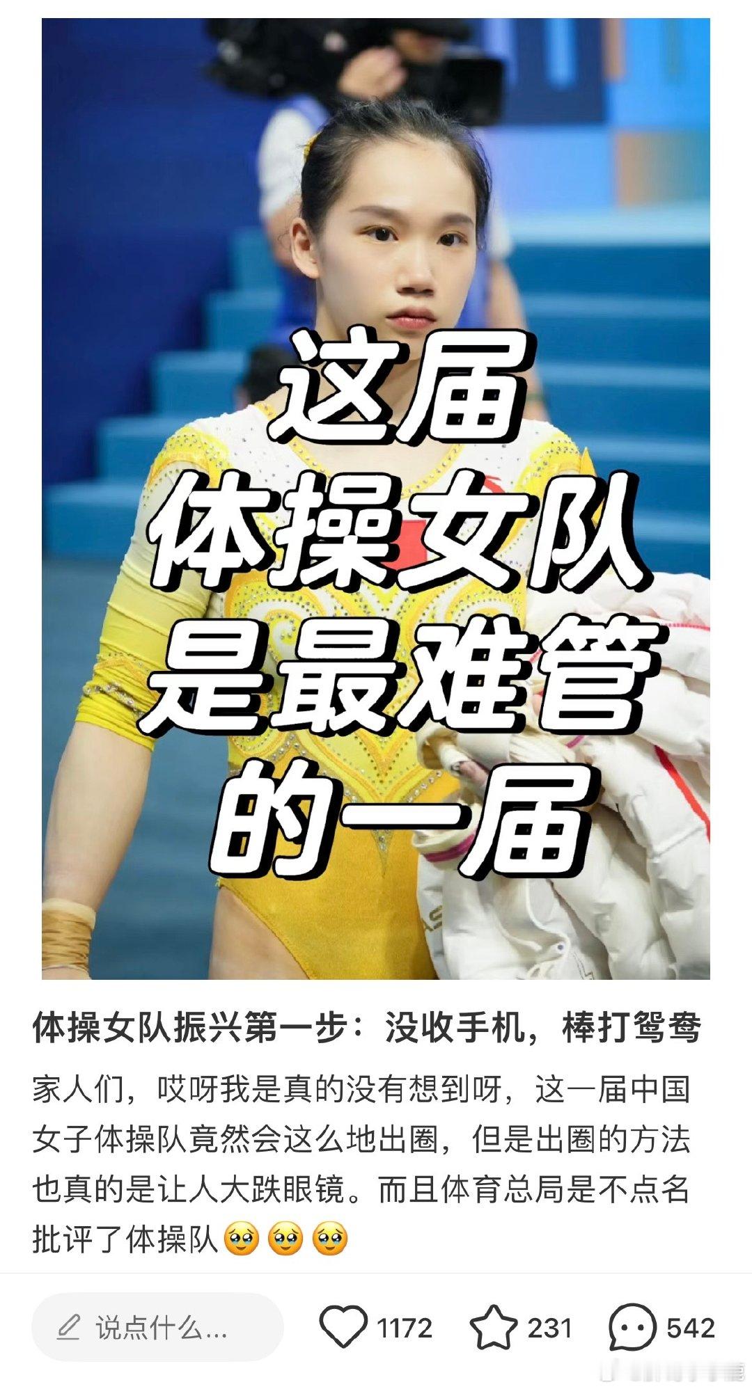#民间艺术观察# ​​​