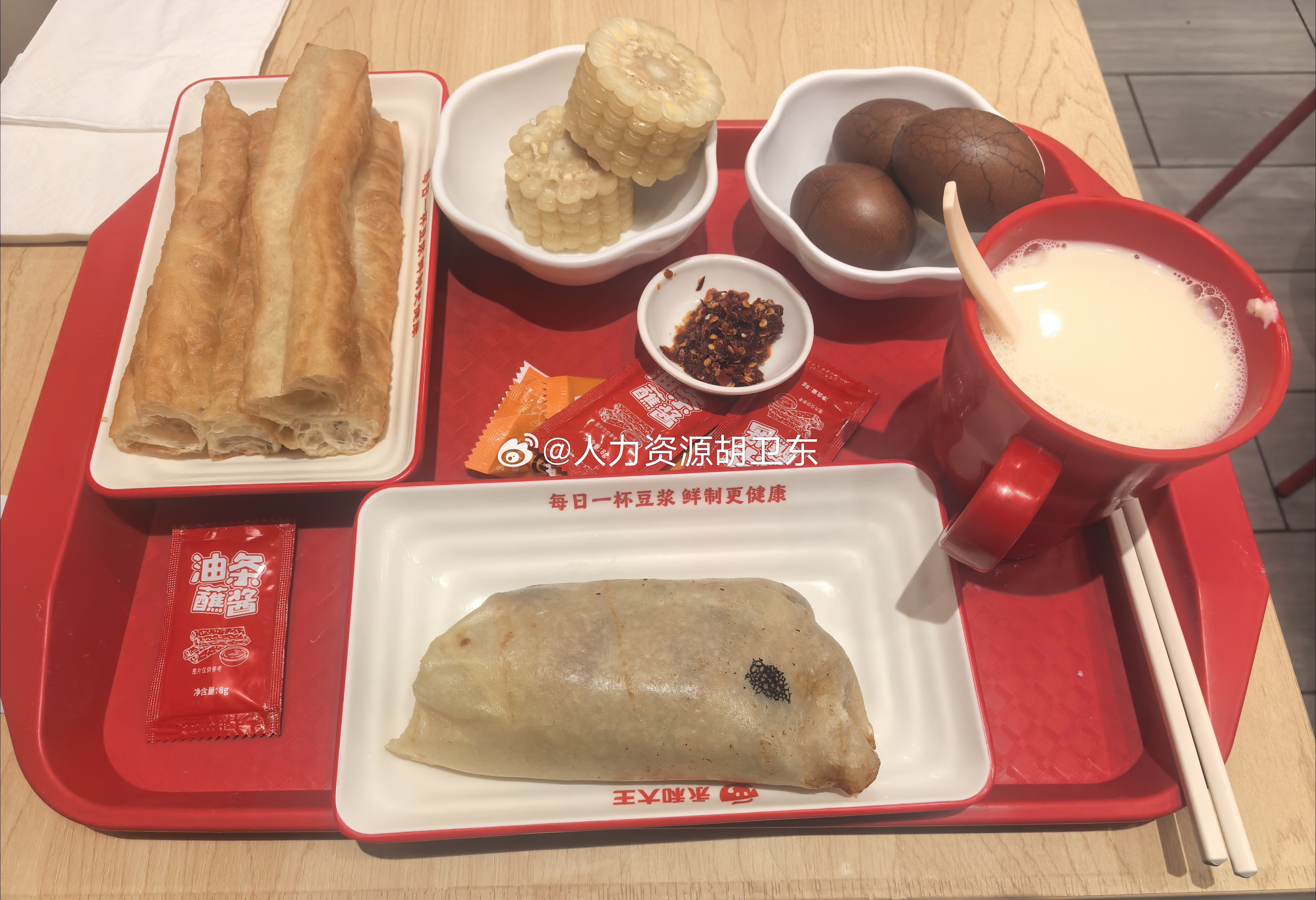 早餐打卡 该有的都有了！ 
