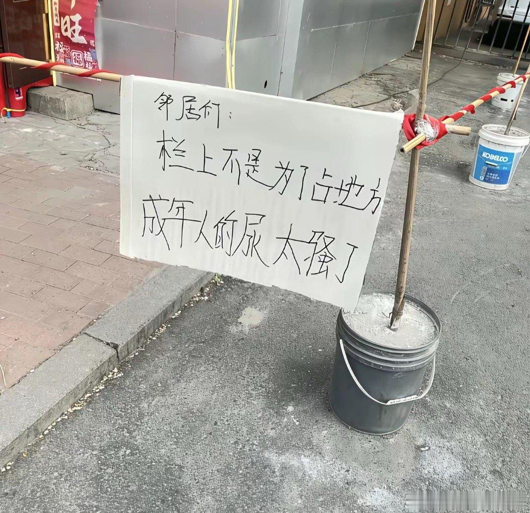 就差没有明说了 