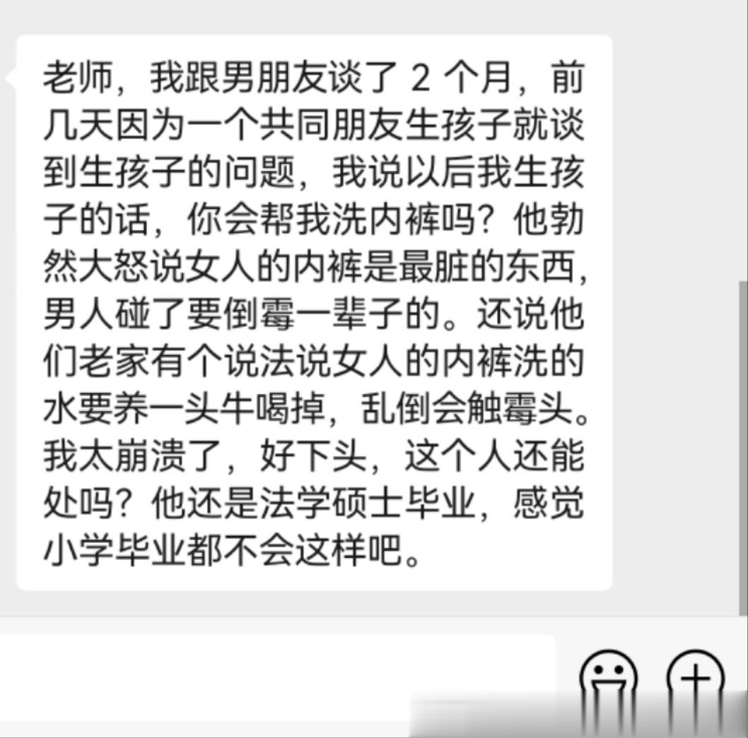 ❓问:老师，我跟男朋友谈了2个月，前几天因为一个共同朋友生孩子就谈到生孩子的问题