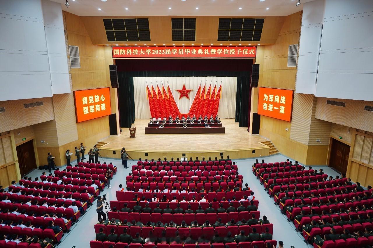 【国防科大2023届学员毕业典礼 】7月8日上午，国防科大2023届学员毕业典礼