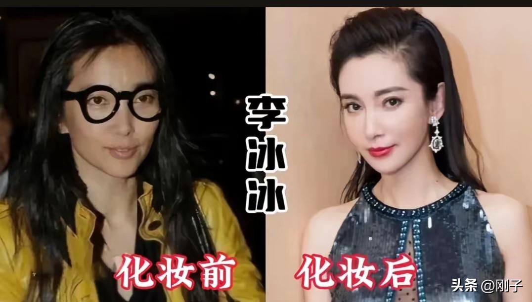 卸妆后判若两人的11位女明星！谁的素颜最让你意外？✨
从李冰冰、刘亦菲到高圆圆、