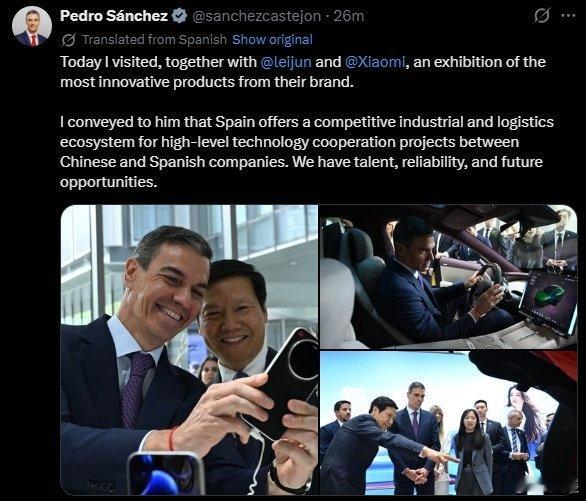 人民日报评外国政要打卡小米 这个话题，我愿称之为“中国科技的免费广告”盘点下最近