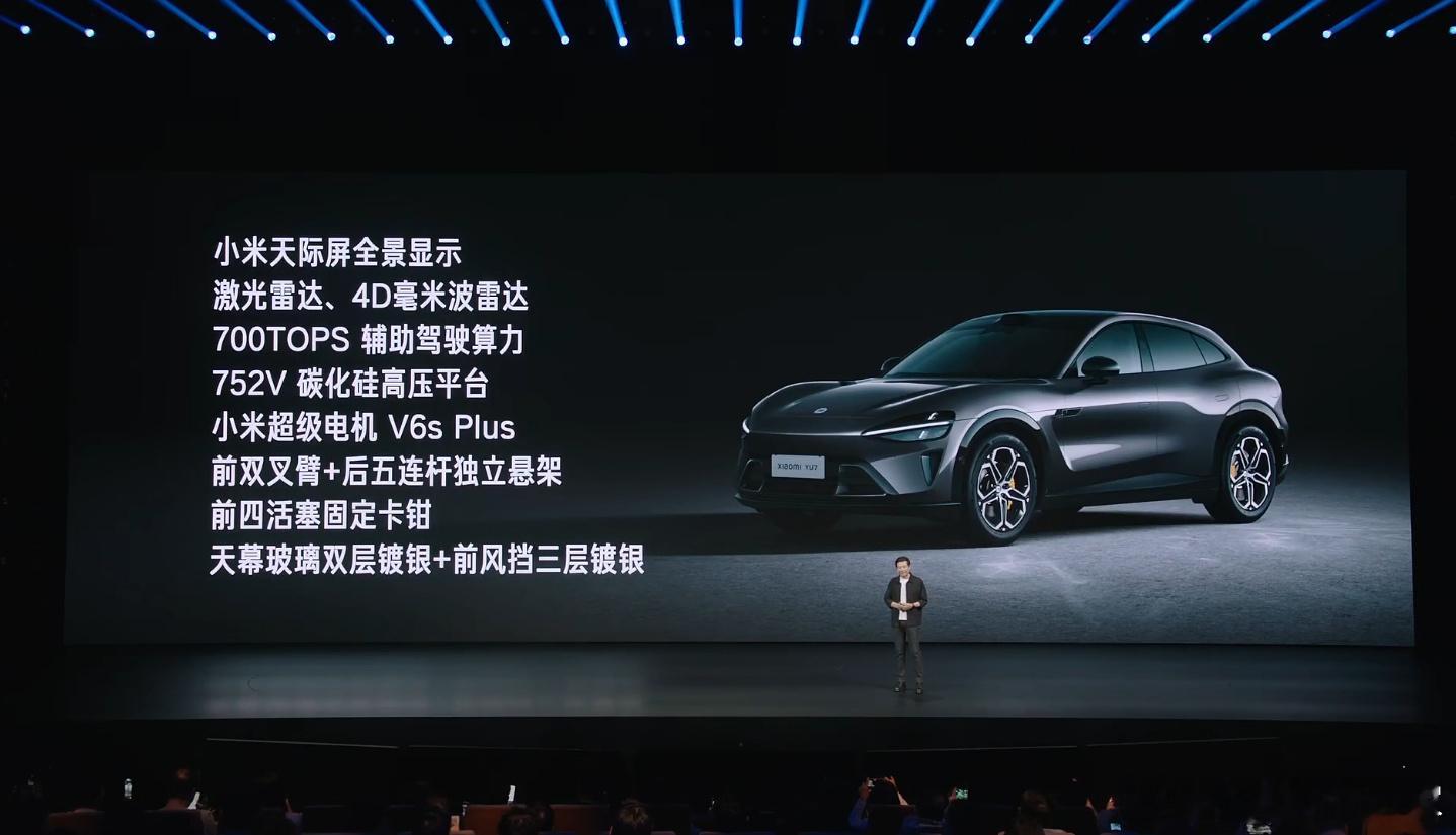 YU7真标准版来了，比长续航便宜2万，比特斯拉model Y便宜3万，你觉得怎么