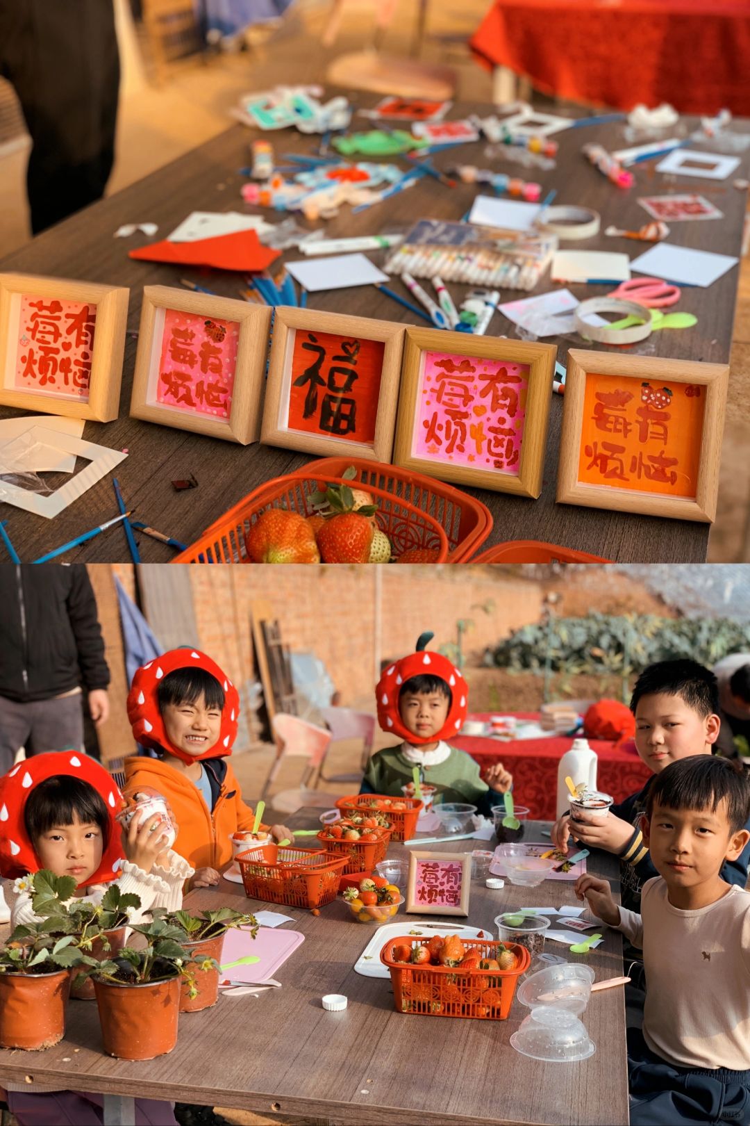 亲子农场 · 玩莓小孩，我是一颗小草莓
