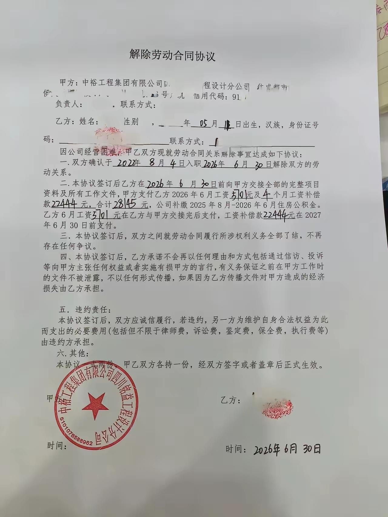 当前到底是咋了？完全不一样了。

我们只知道现象:

首先，今年国庆假期旅游竟然