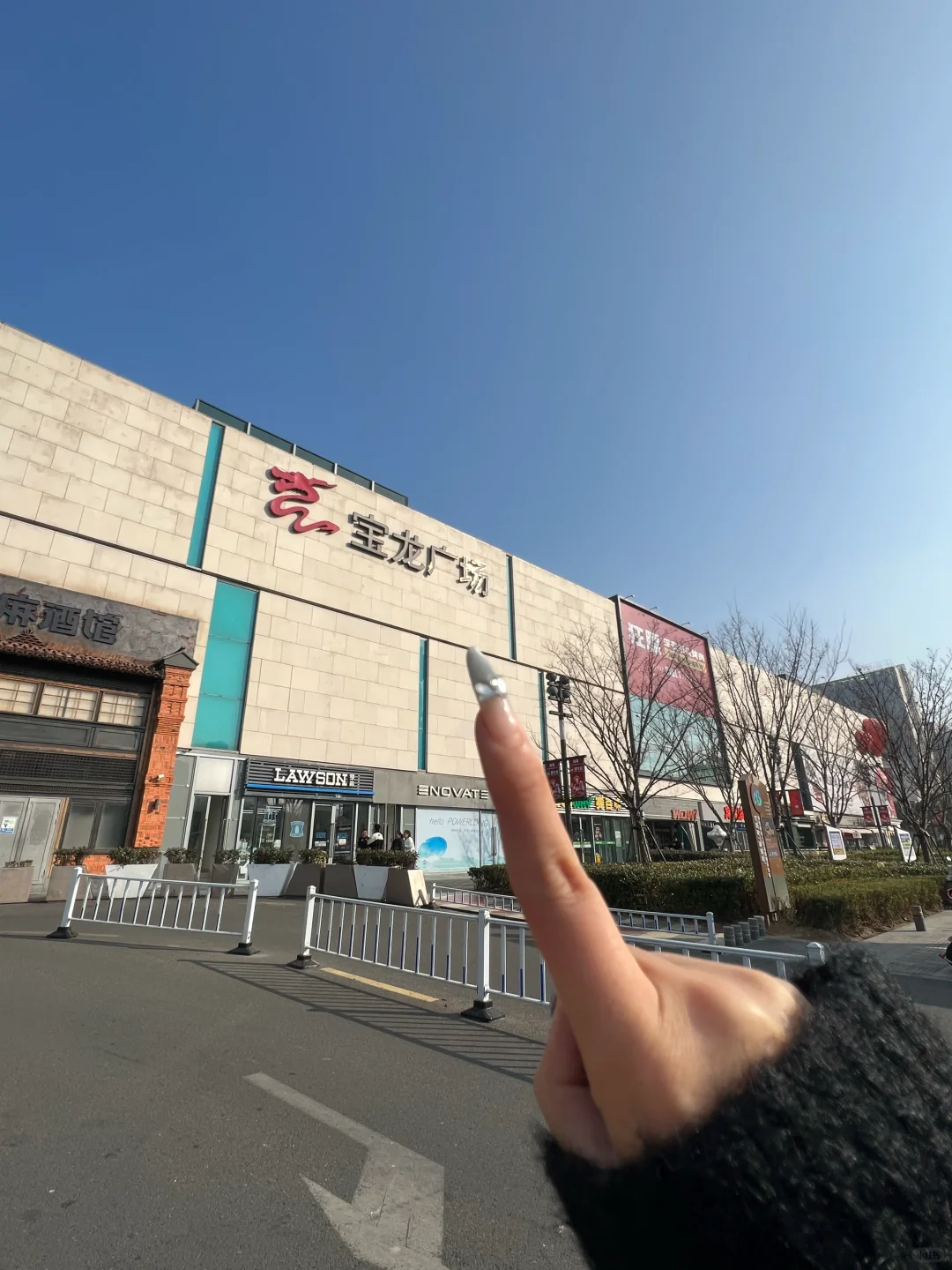 建议来宁波直奔这里！！！！😭好便宜…