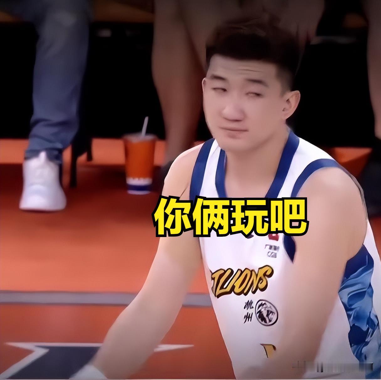广厦队总决赛G1为什么会输给少了两个大外援的上海队？比赛中一个细节很能说明这场广