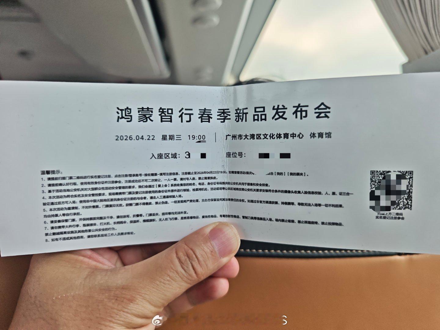 新锐智慧SUV问界M6动态评测首发！全场景实测表现亮眼，问界M6在底盘驾控、续航