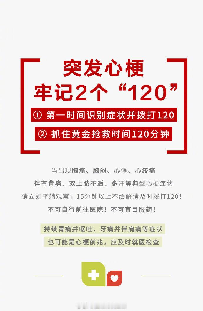 几个很实用的家庭应急知识！自己单独在外居住的小可爱们更要多加留意，有独居的朋友别