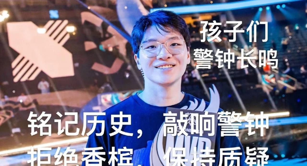 孩子们
s12历历在目，都给我把皮绷紧了！