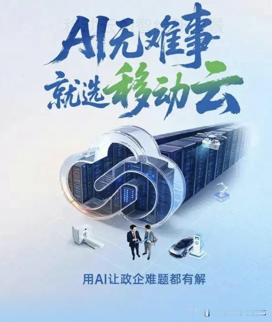 一眼看清未来十年最赚钱的方向，第一梯队最稳最赚：
1、AI > 新能源+储能 >