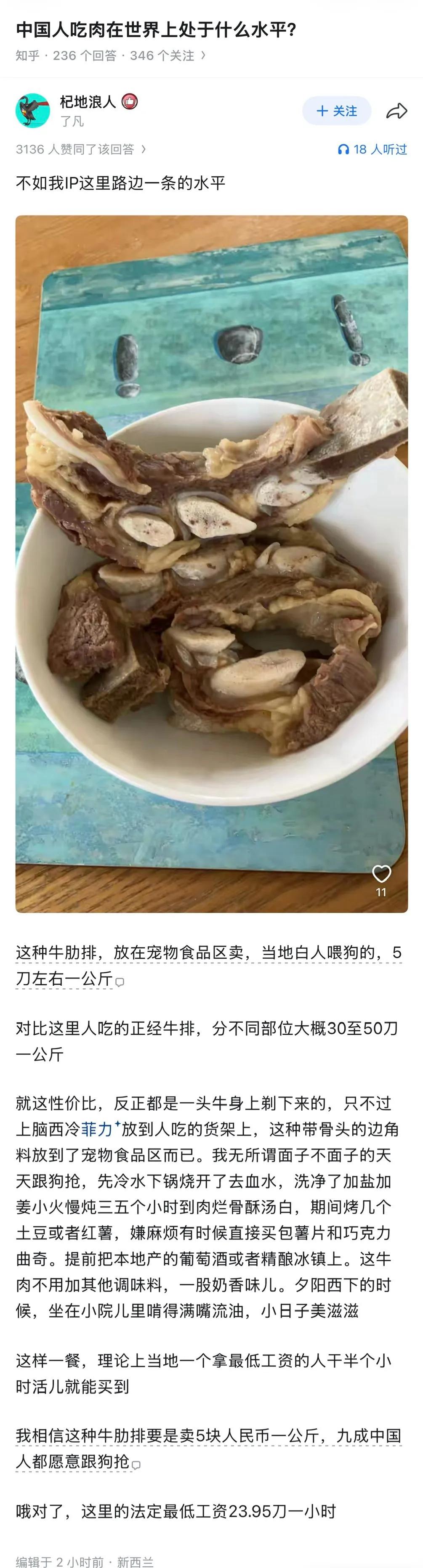 问题问的比较模糊，如果比吃出花儿来的水平，中国人完全有资格笑笑不说话，老外除了煎