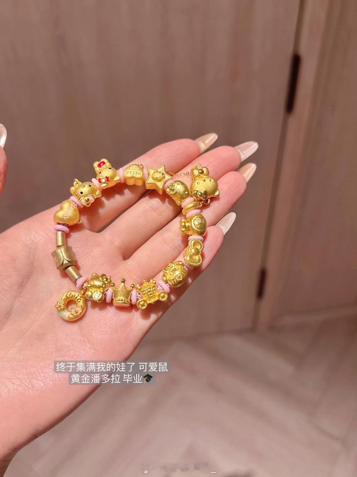 我又快乐了！！！集齐我的娃了！ ​​​