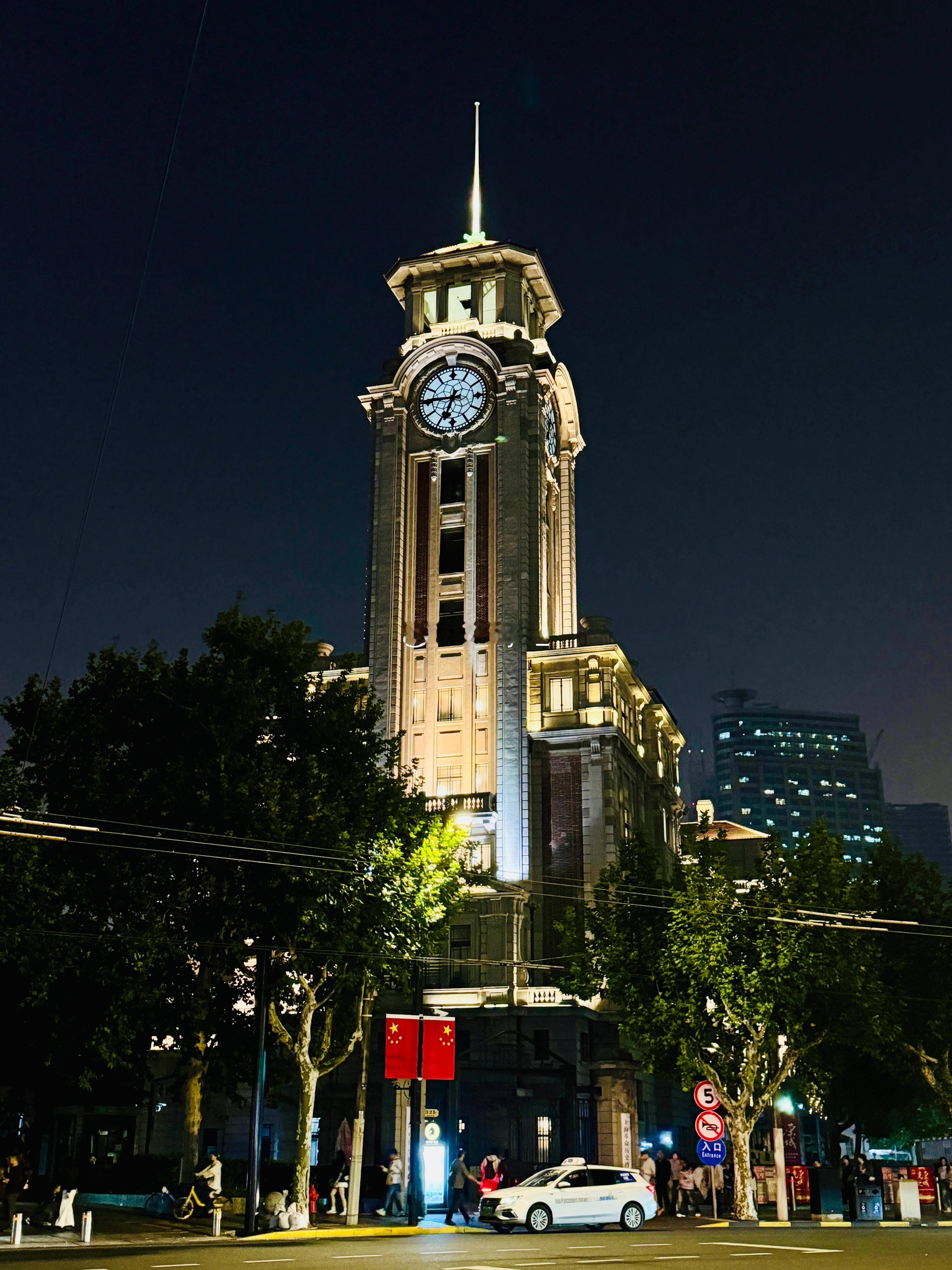 #上海#  ​​​