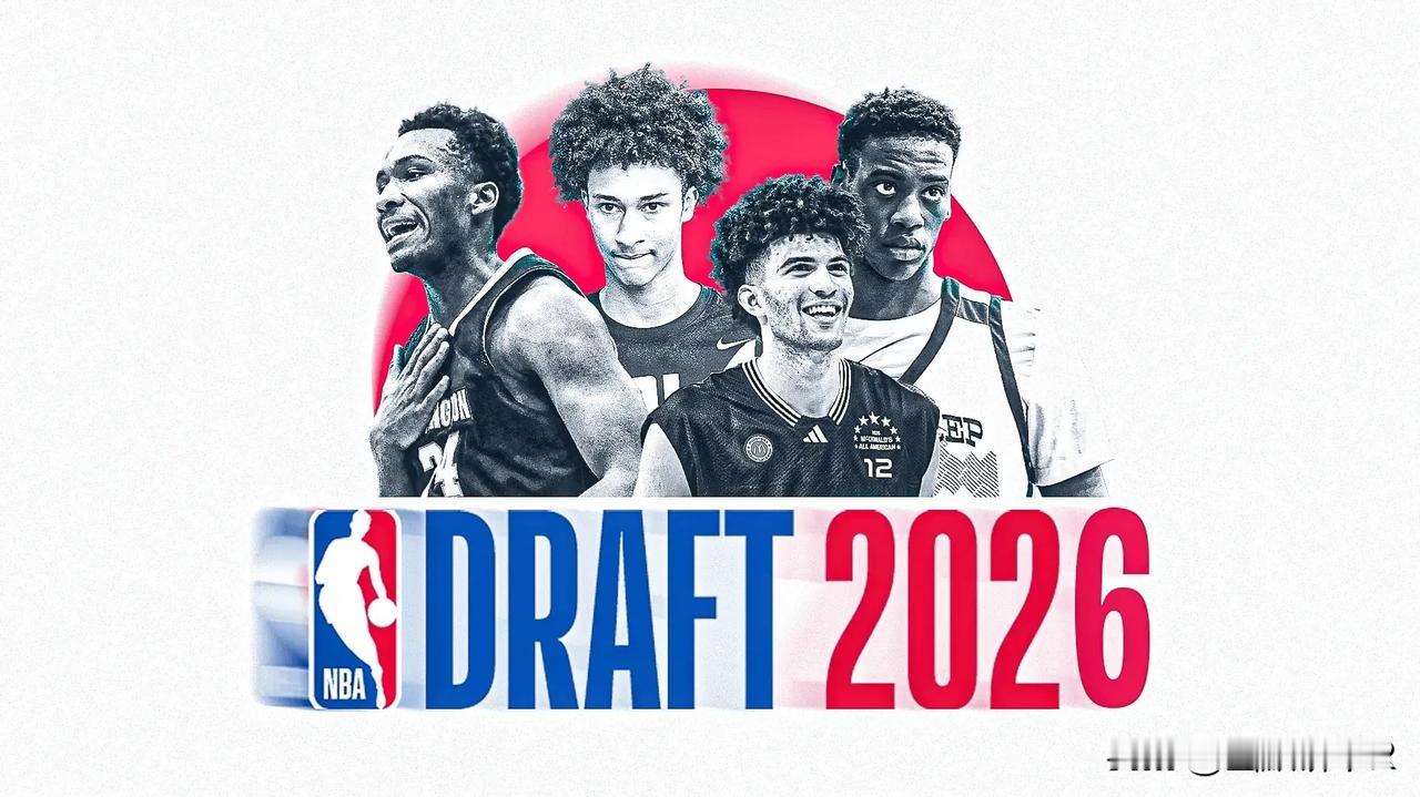 4月15日，据Brett Siegel报道，2026年NBA选秀大会将于美国当地