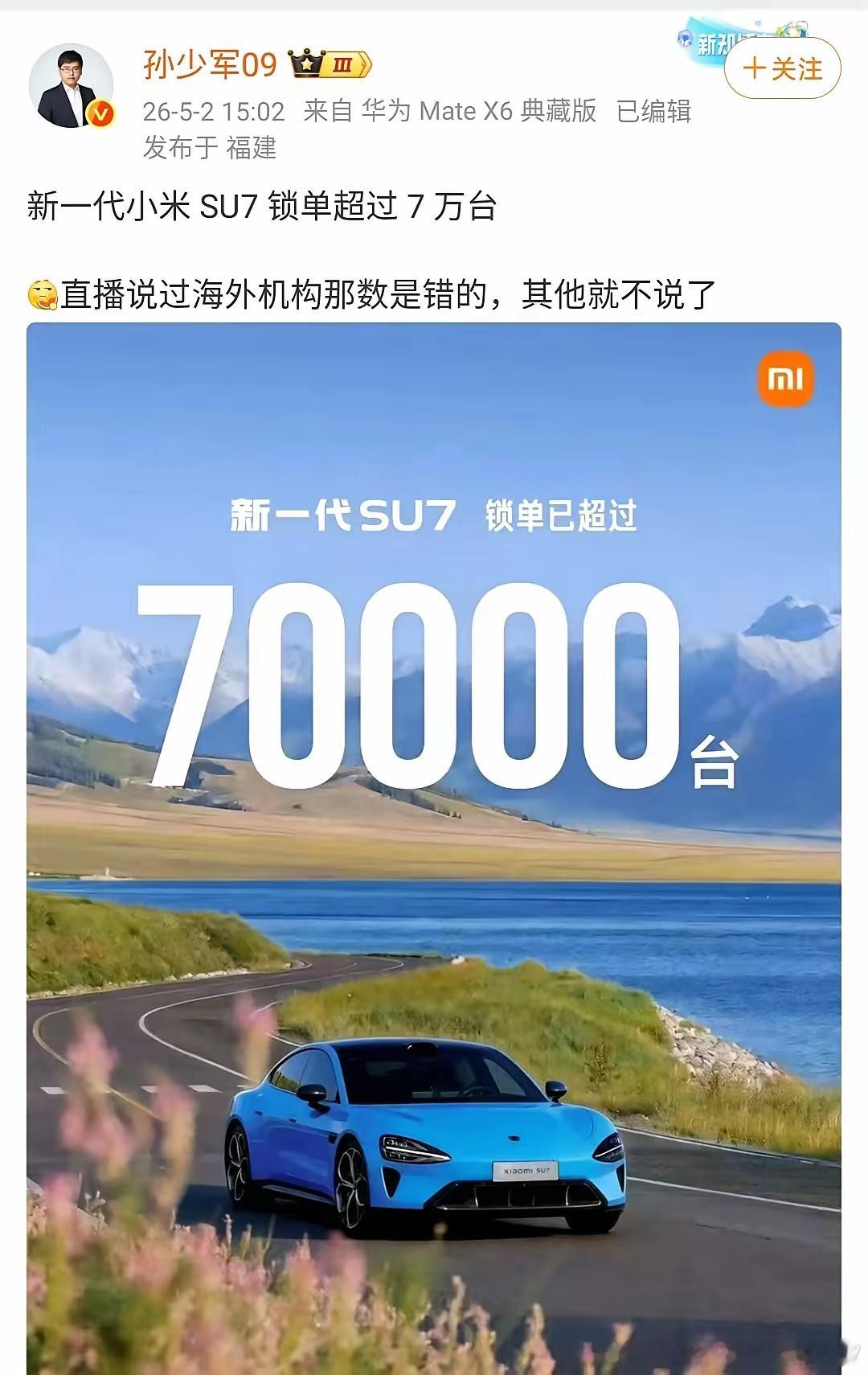 小米2026年，目标55万辆车，1-4月，卖了11万台，接下来8个月，每个月要卖