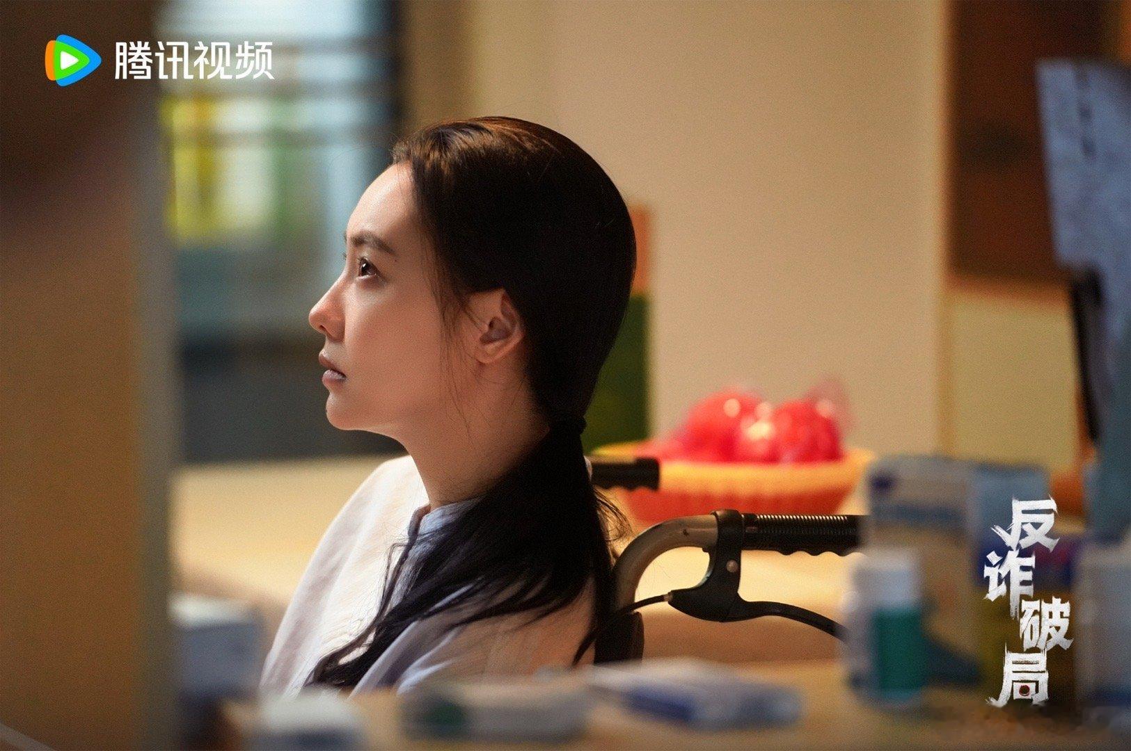 病症难言，爱债难偿，当至亲成为最危险的陌生人，别让爱，沦为诈骗的帮凶！我是周雪彤