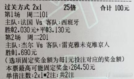 杨哥足球：今日参考实弹杨哥实弹参考原文：网页链接更多精彩内容：粉👗获取杨哥粉丝