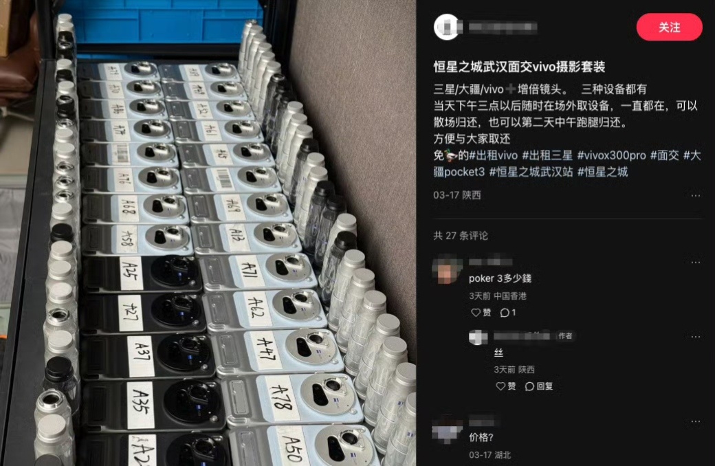 增距镜会成为影像手机标配吗 不会，这完全是小众需求。在我来看就两个使用需求，一个