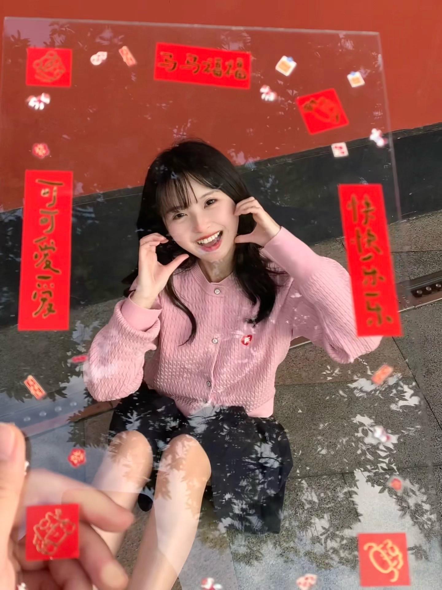 快过新年啦好期待