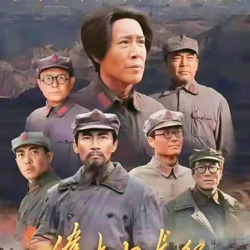 为何《伟大的长征》不靠“脸像”，照样看得人入迷
 
不少人看《伟大的长征》，初看