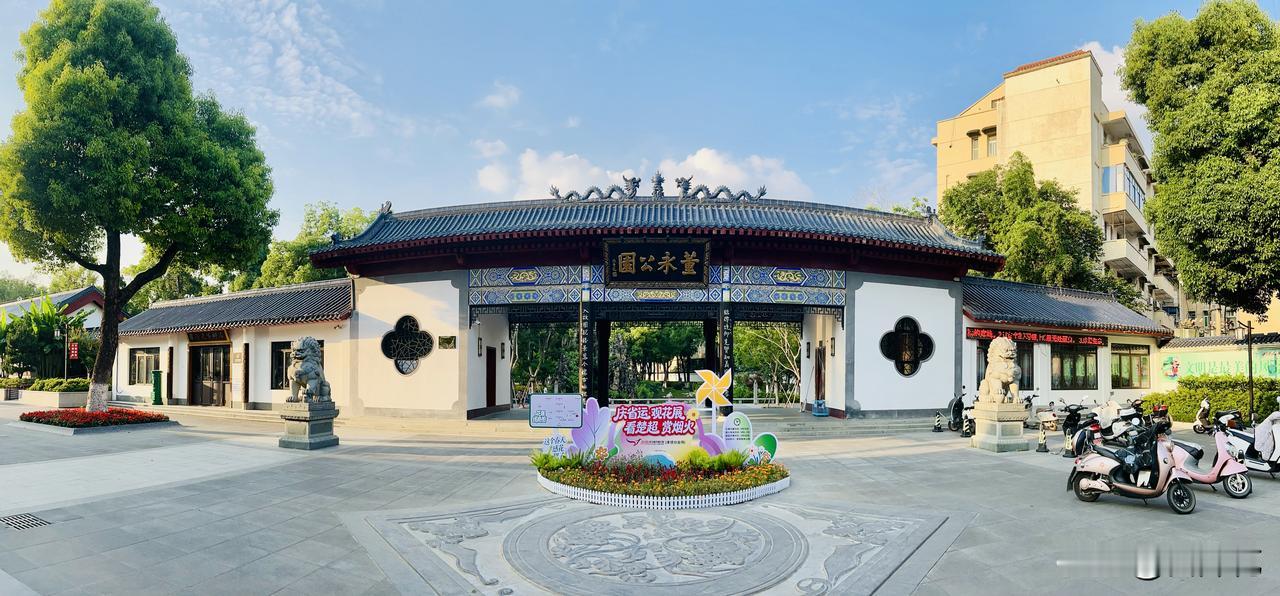 “孝文化”集中展示地—孝感董永公园（随手拍）。孝感董永公园是全国唯一以董永孝行、