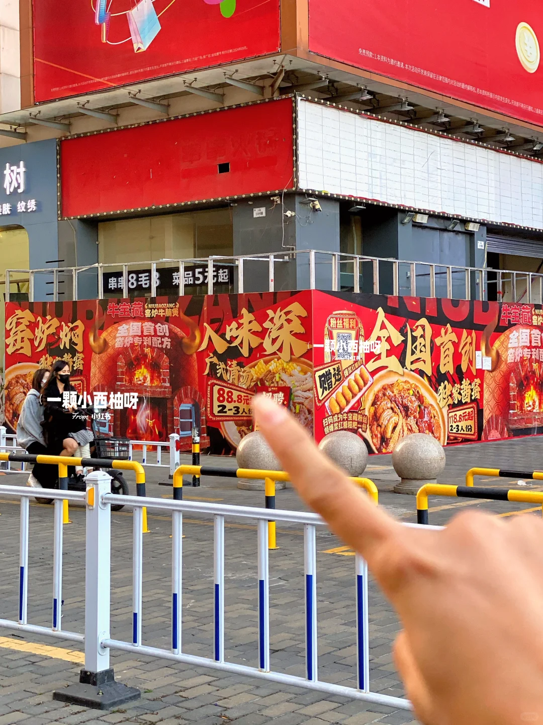 金沙洲新店！广州好火…