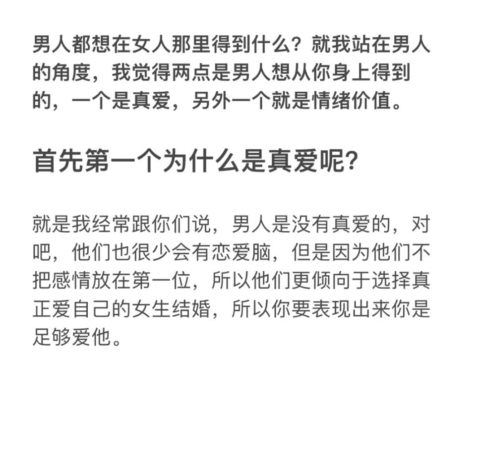 共勉！ ​​​#理智与情感##像极了爱情# ​​​
