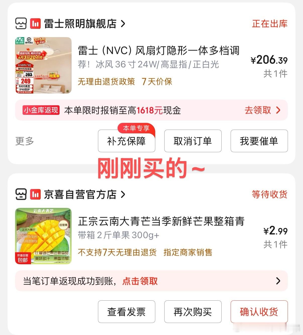 在京东买了20年是什么体验 有时候想想，觉得人的变化真的是在潜移默化中完成的。以