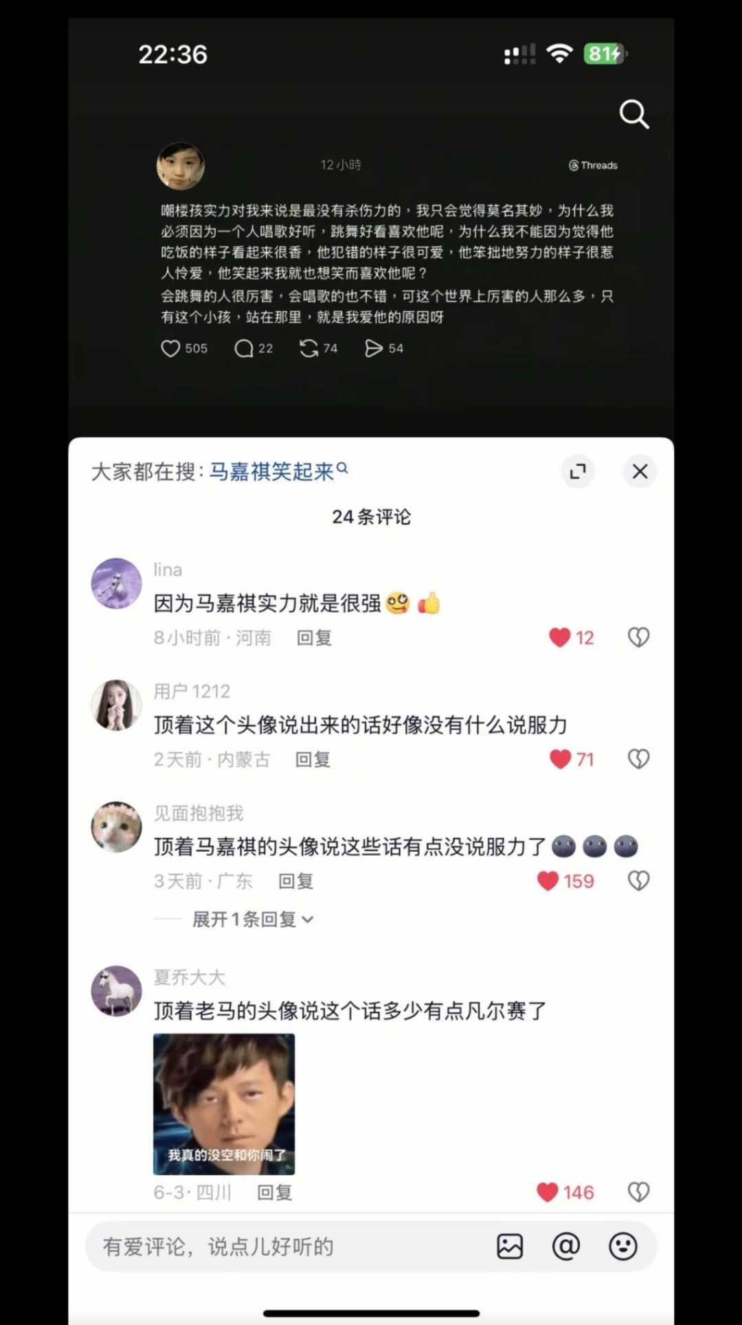 凡尔赛了 