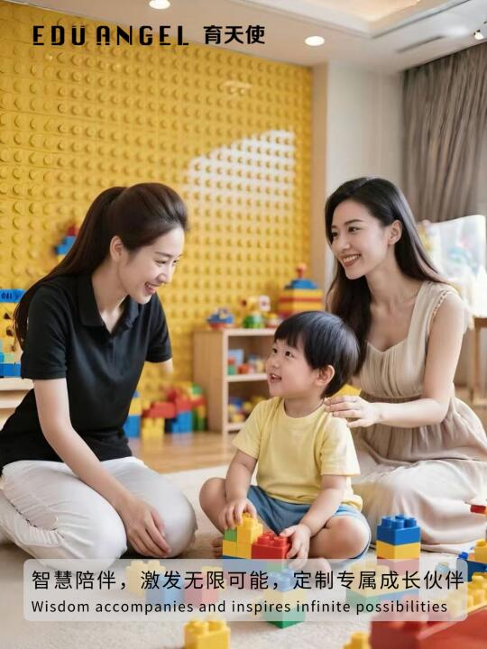 请到就是赚到‼️陪伴师都按哈佛标准养娃‼️