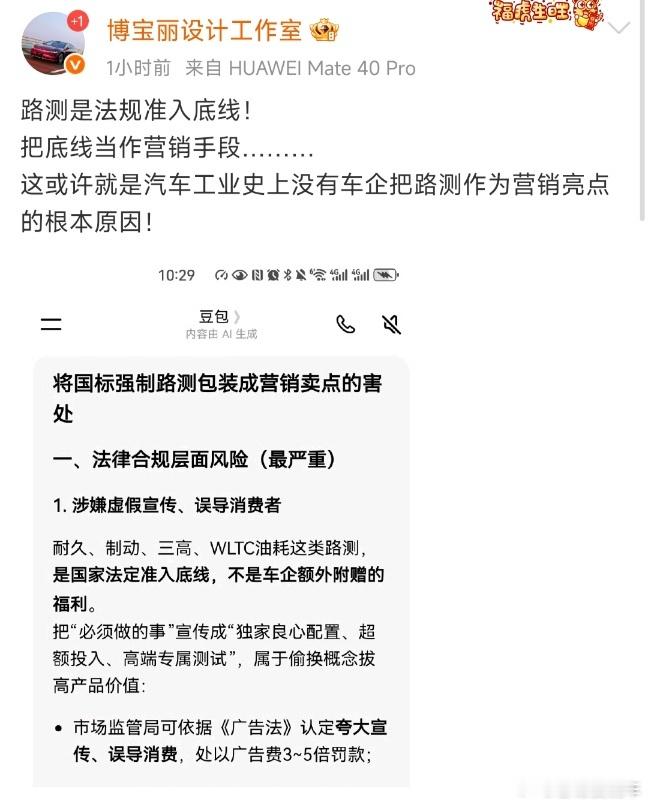 基准路测没完没了的宣传，是没啥核心技术了吗？ 