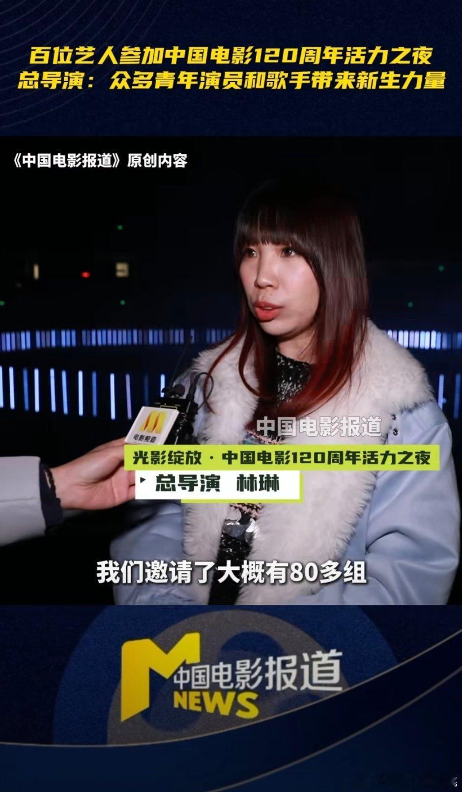 这导演还挺年轻的 