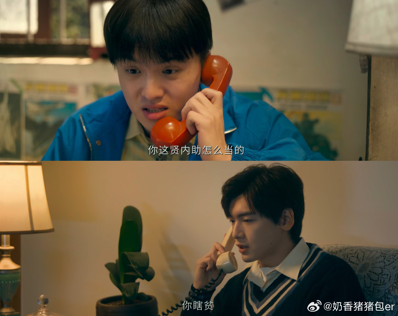 你好1983 夏晓兰这样的大女人就是要有个贤内助